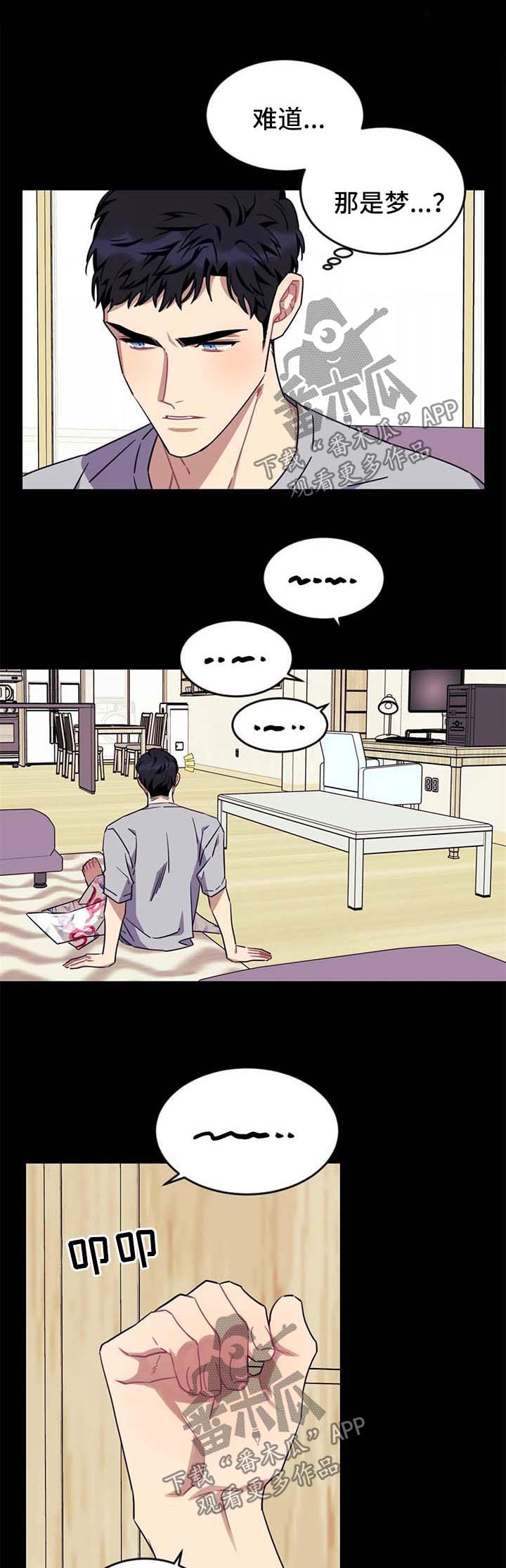 第61章：【第二季】搬出去1