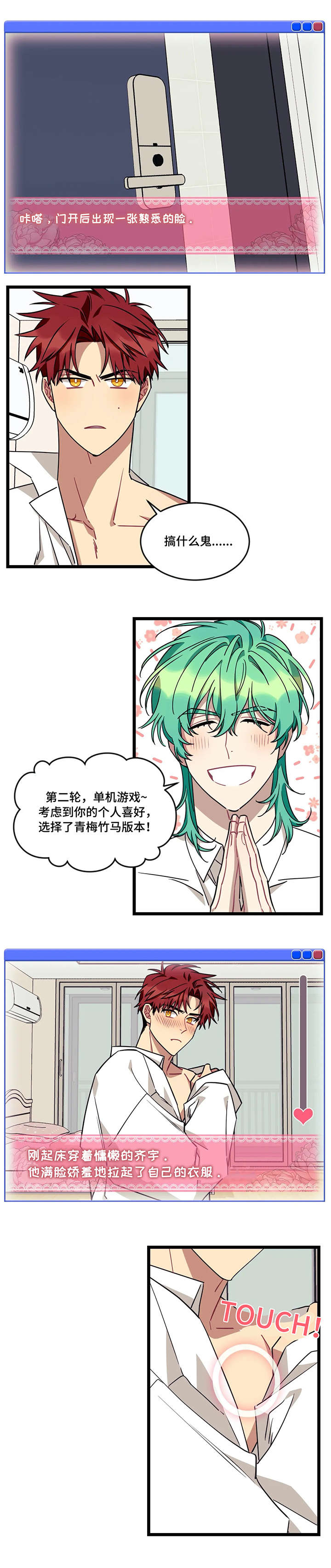 第40章：选择1