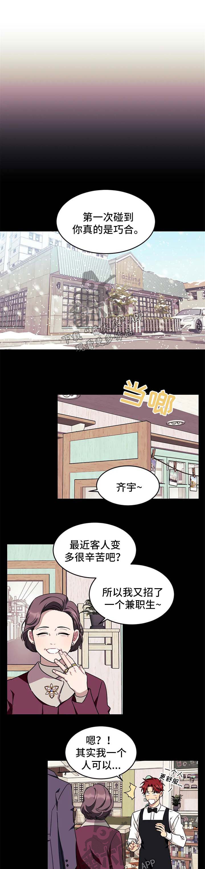 第63章：【第二季】是我3