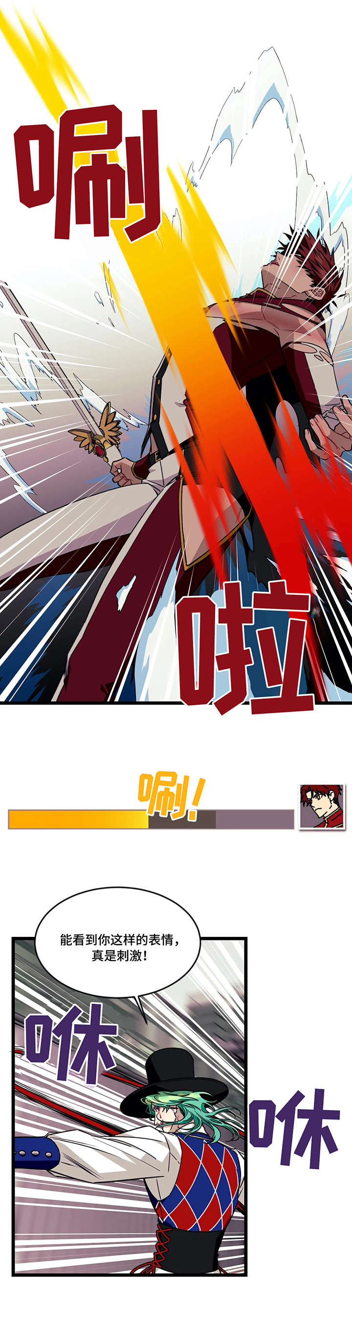 第41章：格斗4