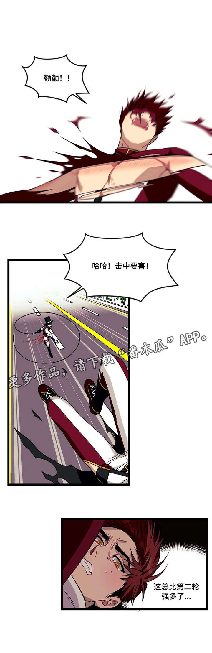 第41章：格斗3