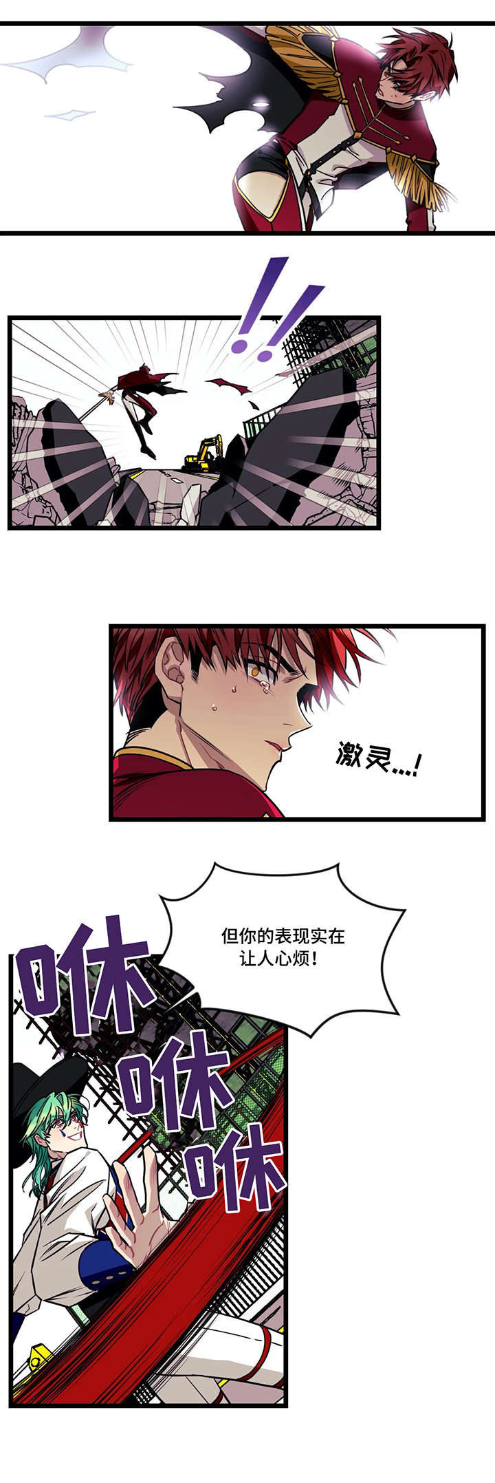 第41章：格斗2