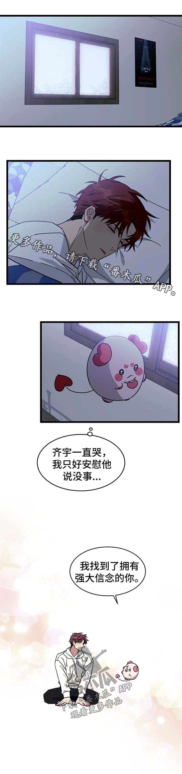 第51章：【第二季】面对0