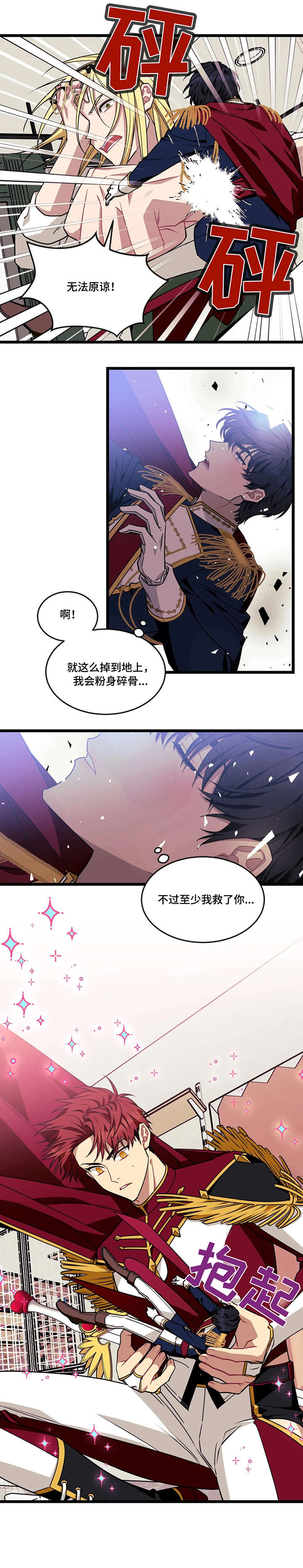 第35章：谢谢4
