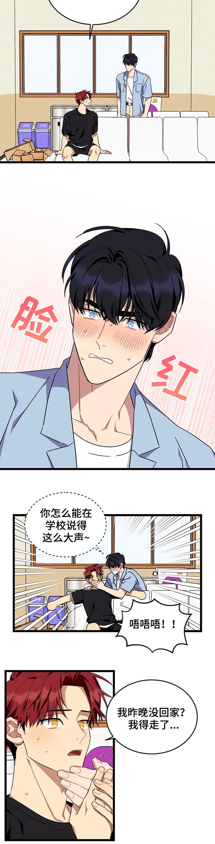 第71章：【第二季】4
