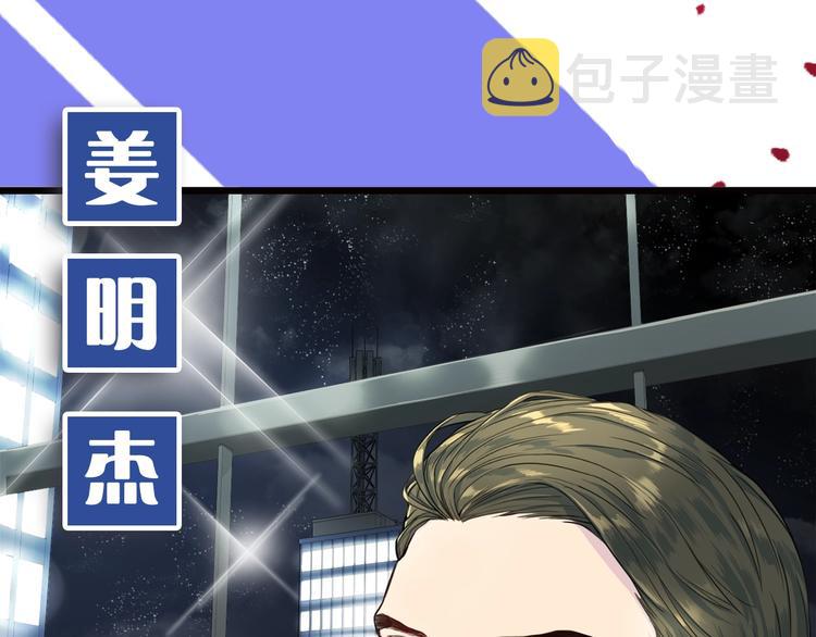 序章 沉溺深渊2