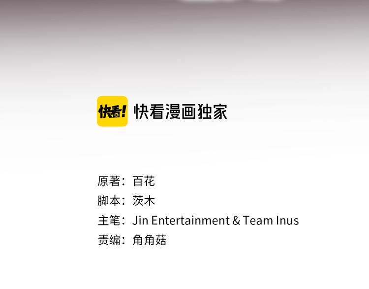 第42话 善意的谎言2