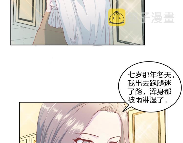 第6话 稀有血型2