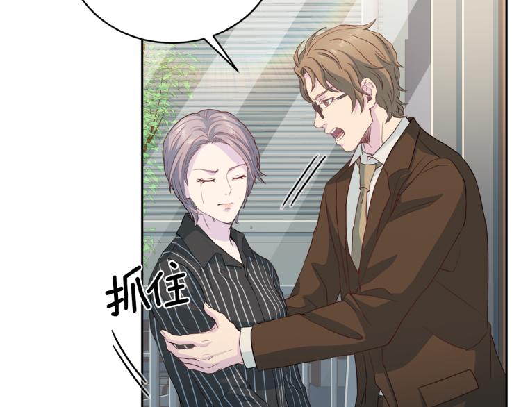 第58话 我懂你1