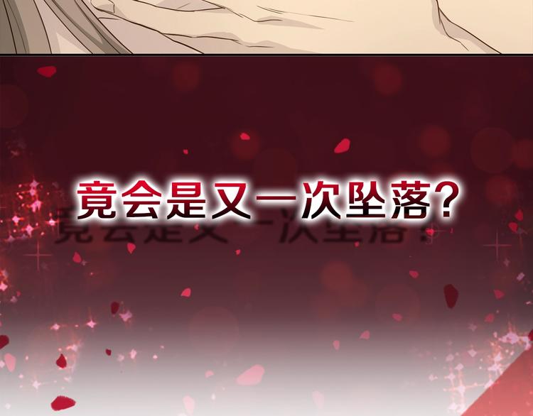 序章 沉溺深渊2