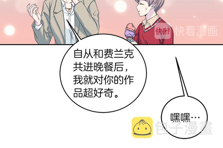 第41话 和弟弟约会3