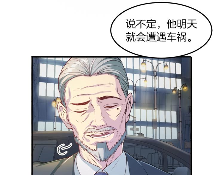 第2话 折磨0