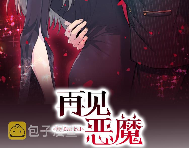 第58话 我懂你4