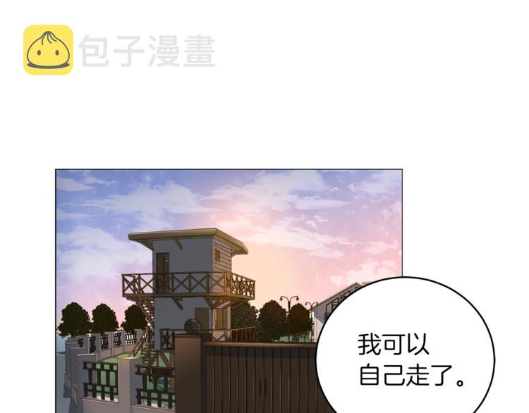 第43话 体贴入微4