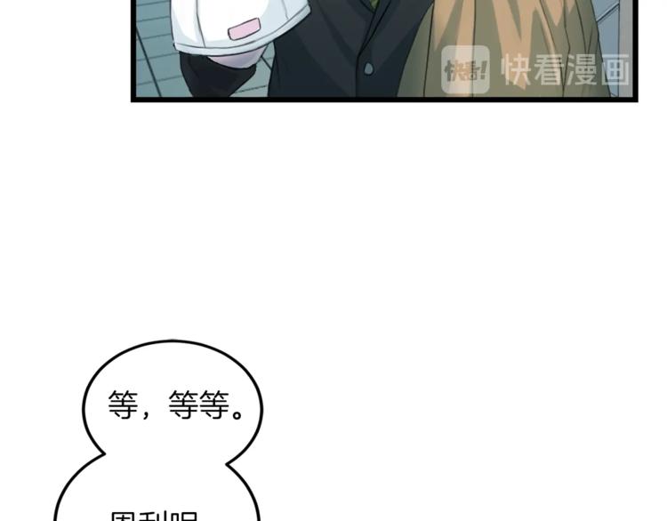 第4话 夜店1