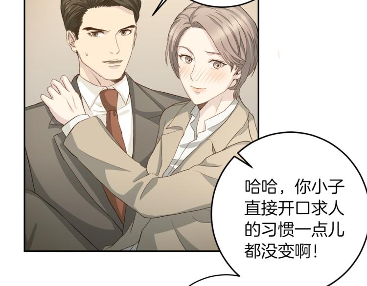 第43话 体贴入微2
