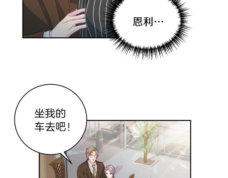 第58话 我懂你0