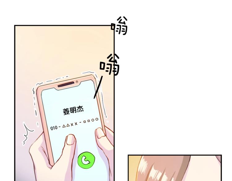 第3话 逃1