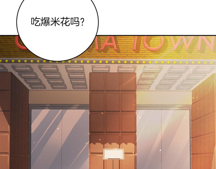 第42话 善意的谎言3