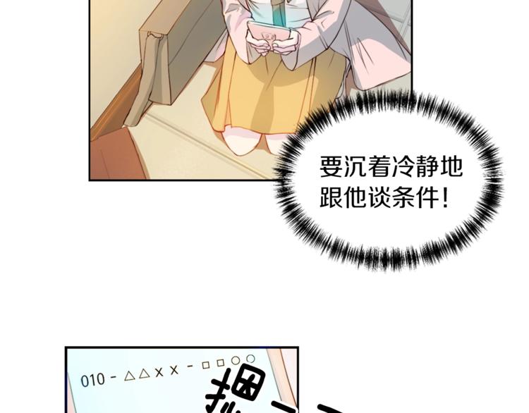 第3话 逃4