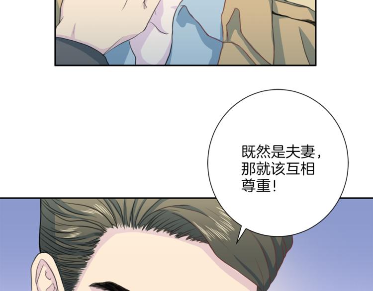 第37话 我吃醋了？1