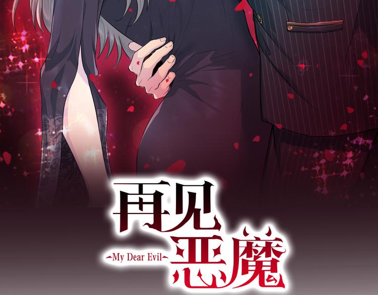第43话 体贴入微1