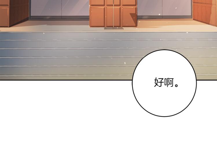 第42话 善意的谎言4