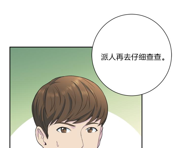 第49话 思念1