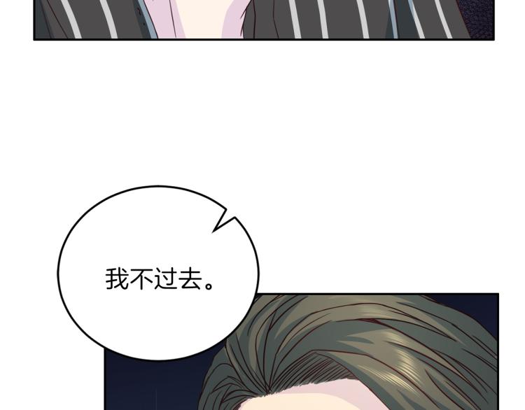 第58话 我懂你2