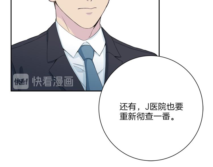第49话 思念2