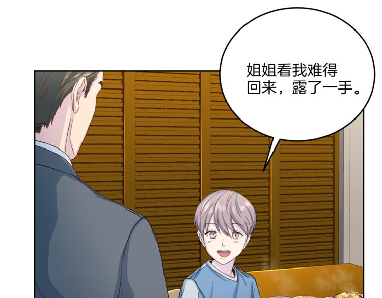 第39话 日常表扬3