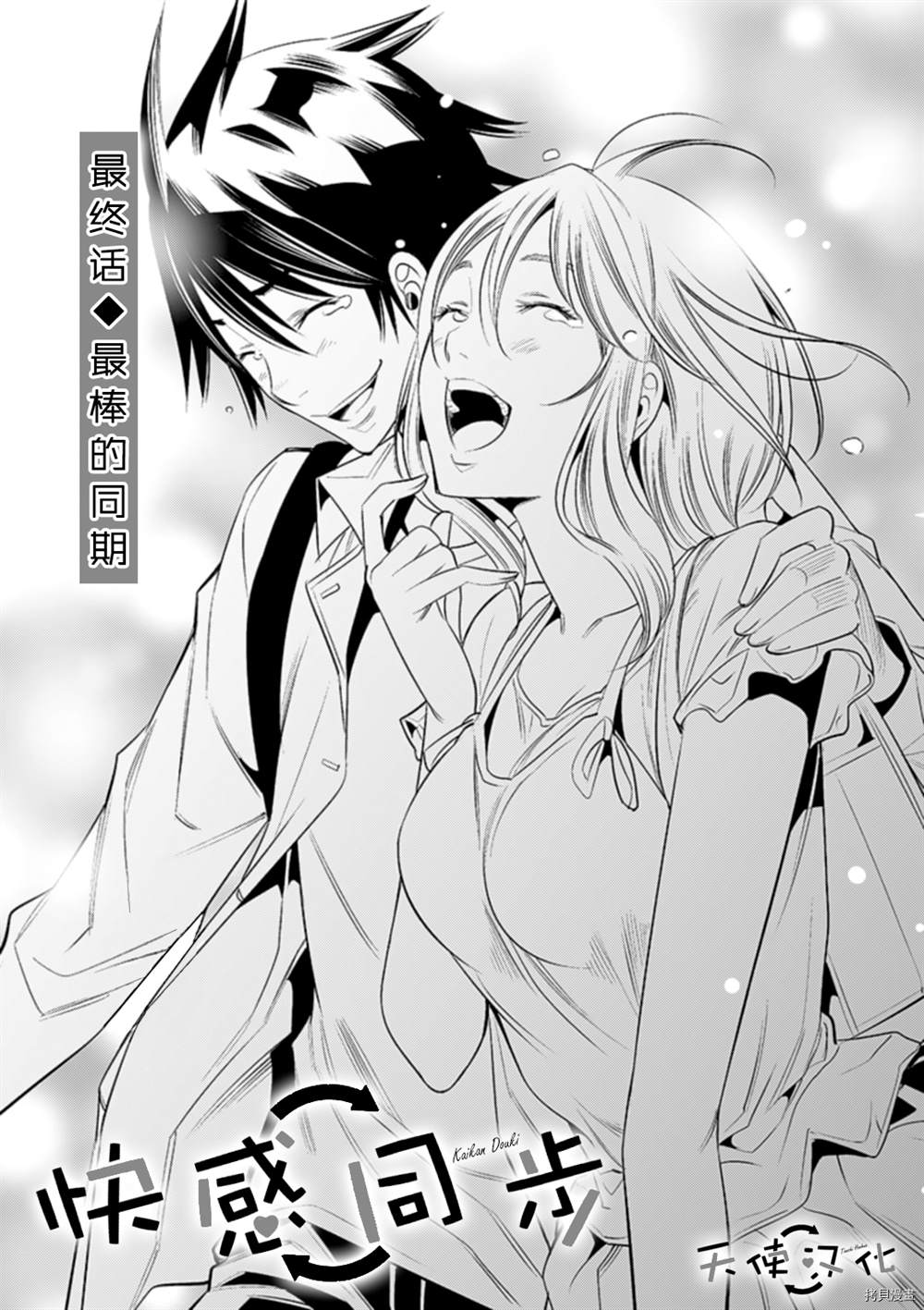 第74话0
