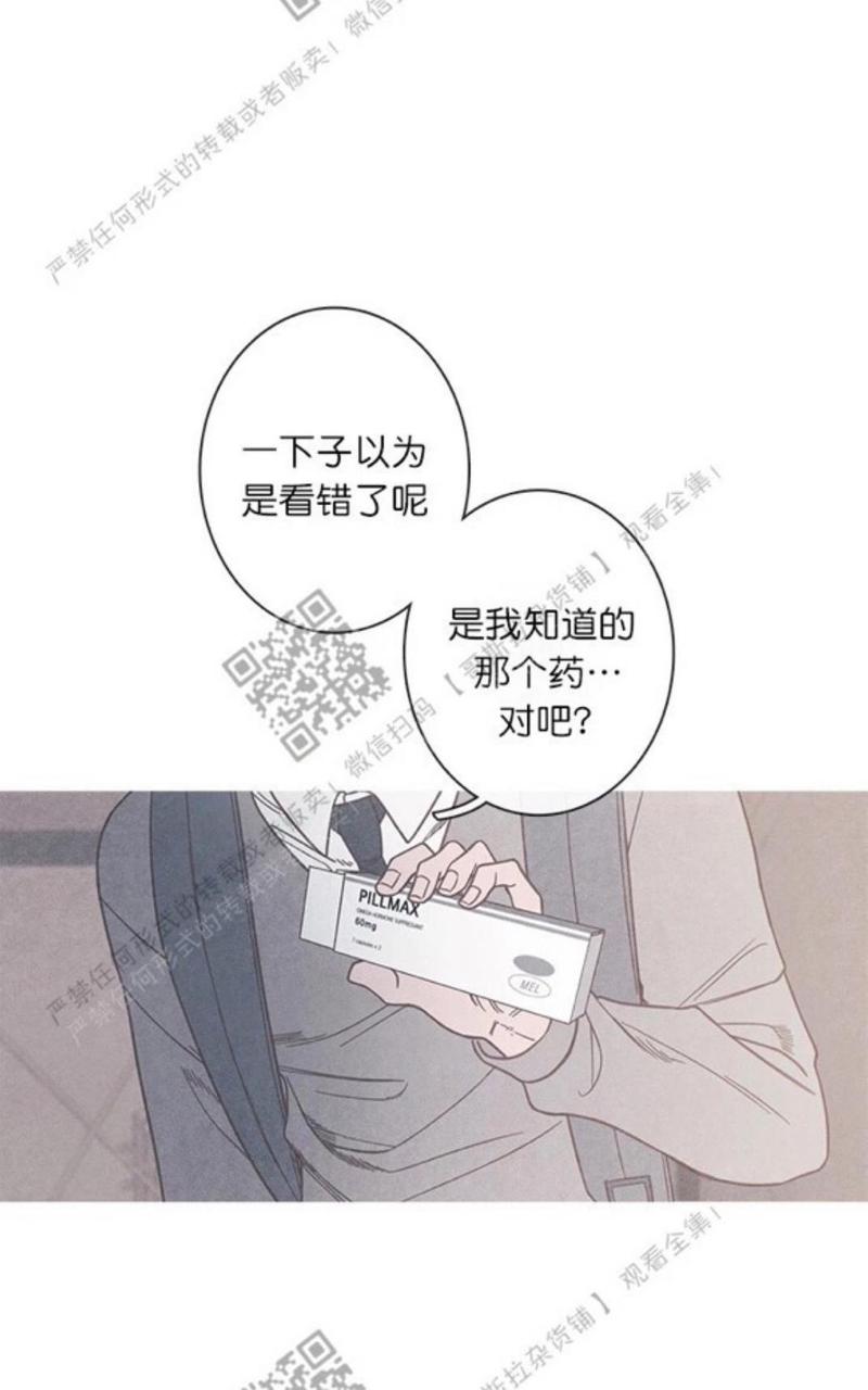第7-8话4