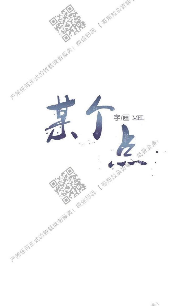 第4话0