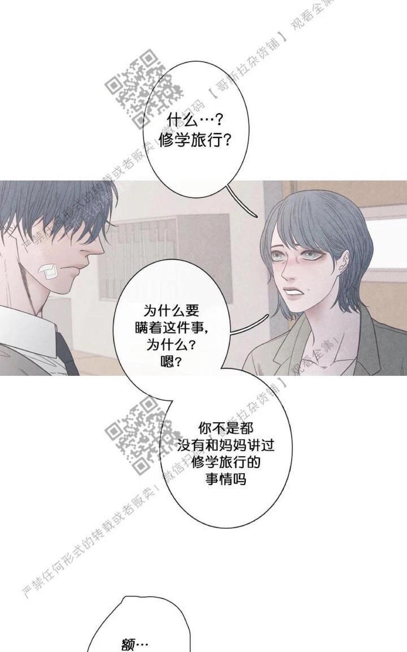 第4话3