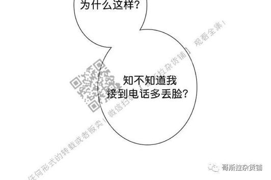 第4话2