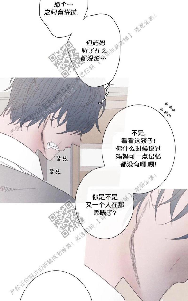 第4话4