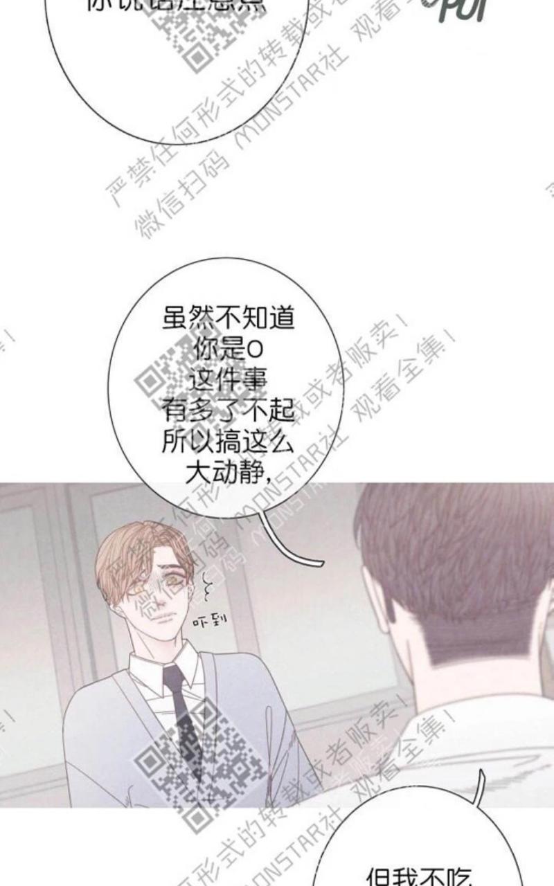 第9-10话2