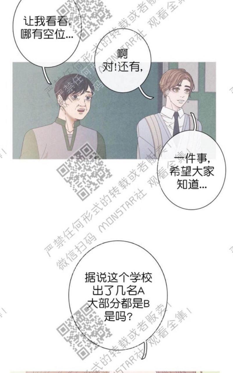 第9-10话4