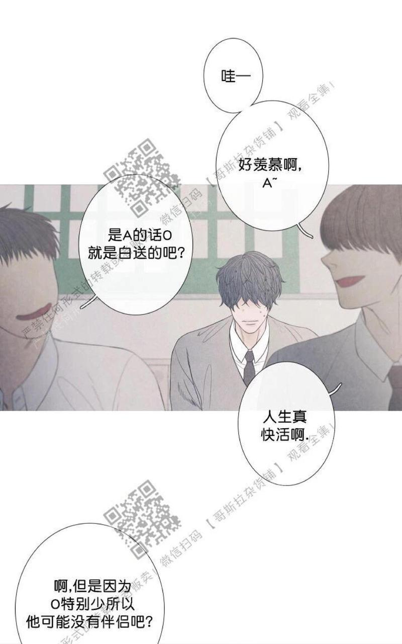 第1话2