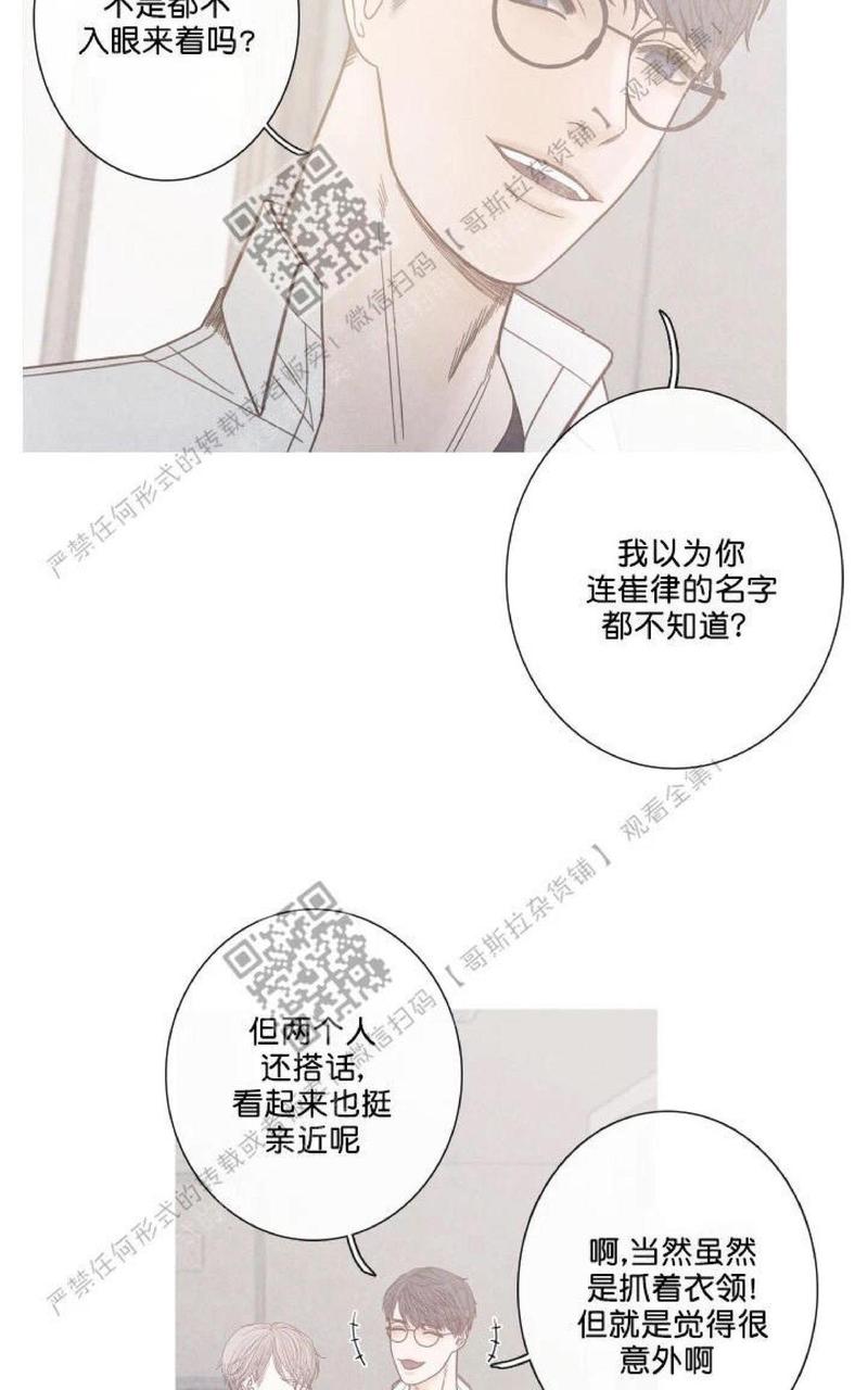 第5话3
