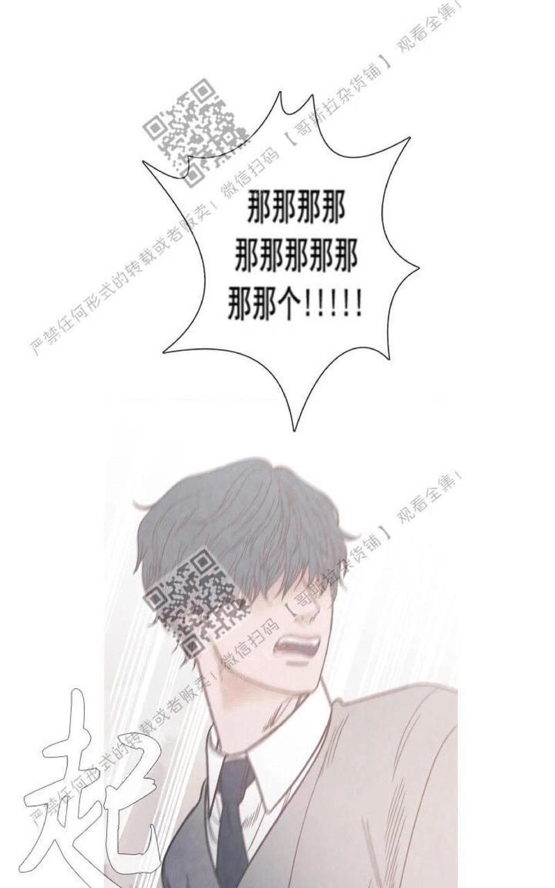 第5话3