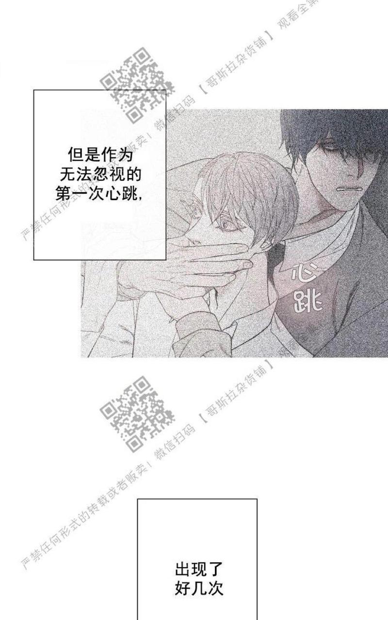 第3话3