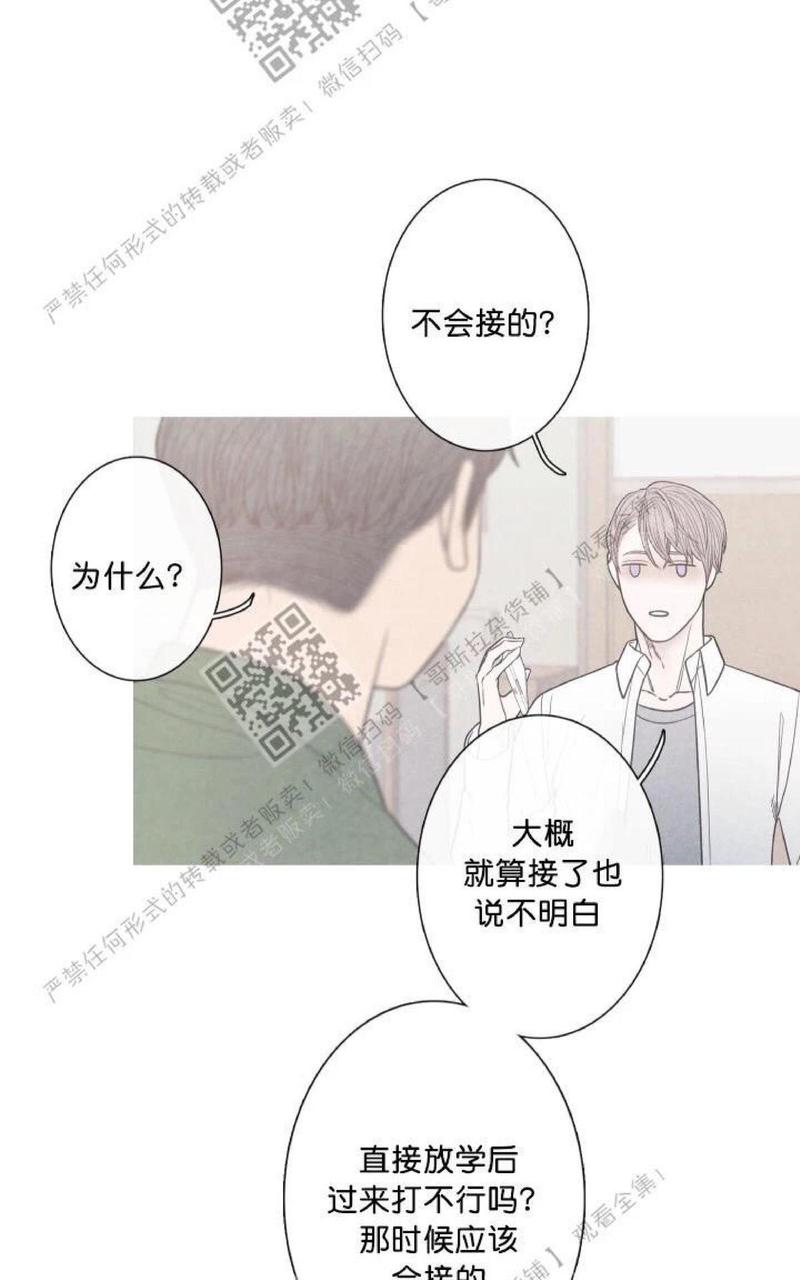 第3话2