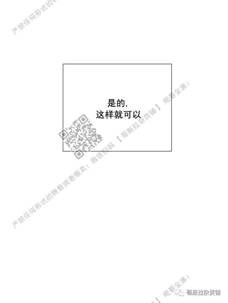 第3话4