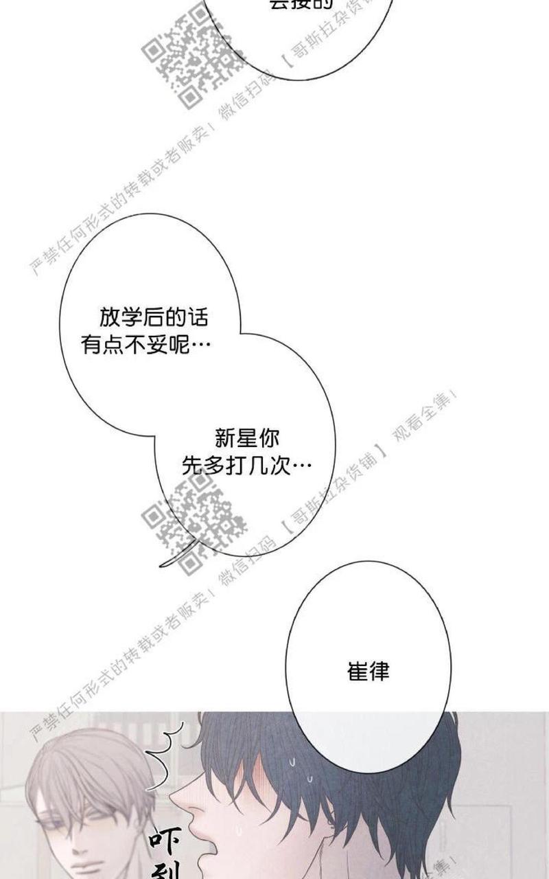 第3话3