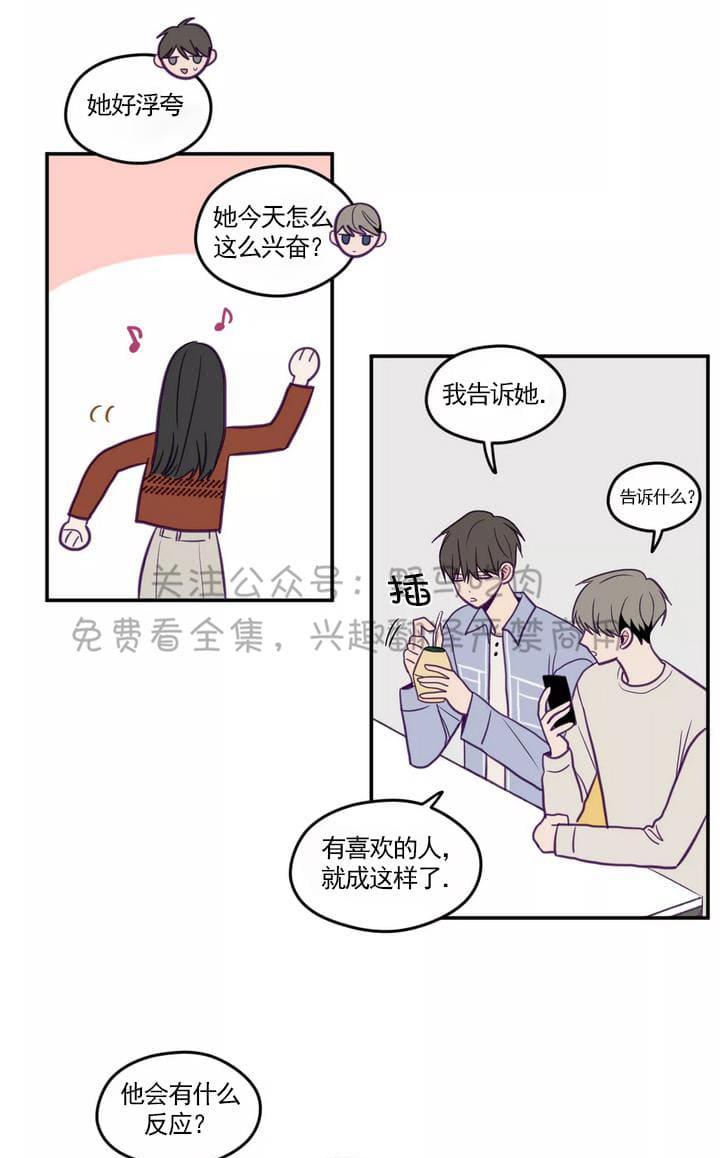 第27话4