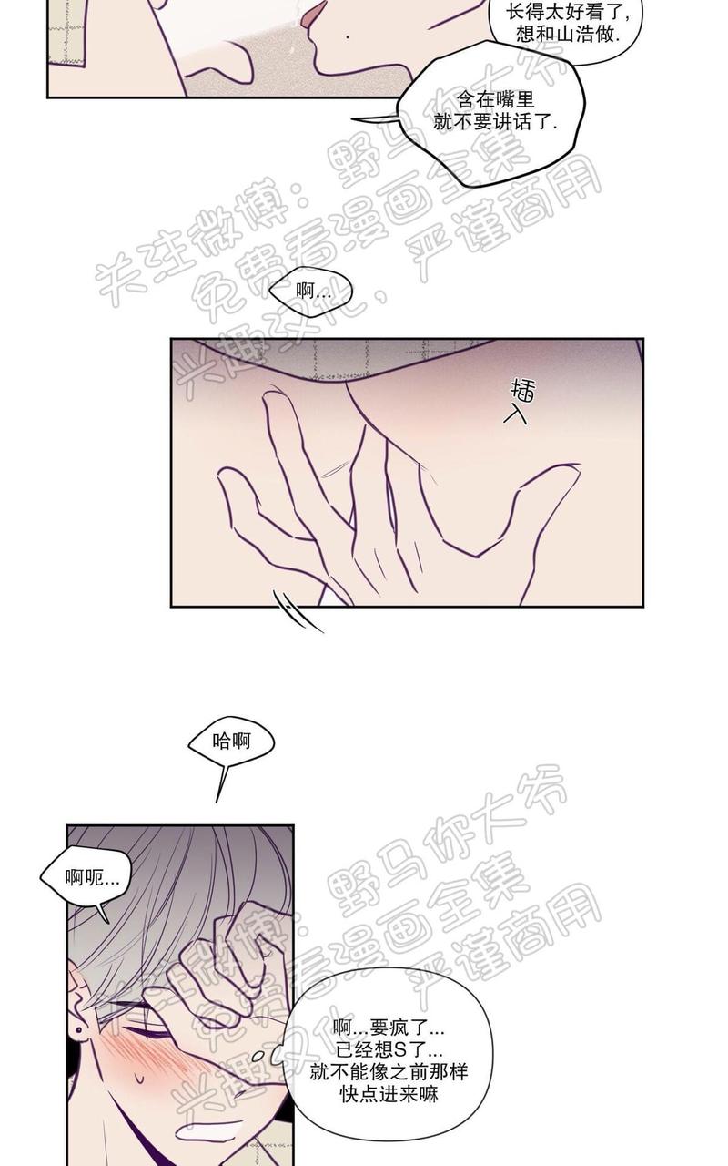 第68话2
