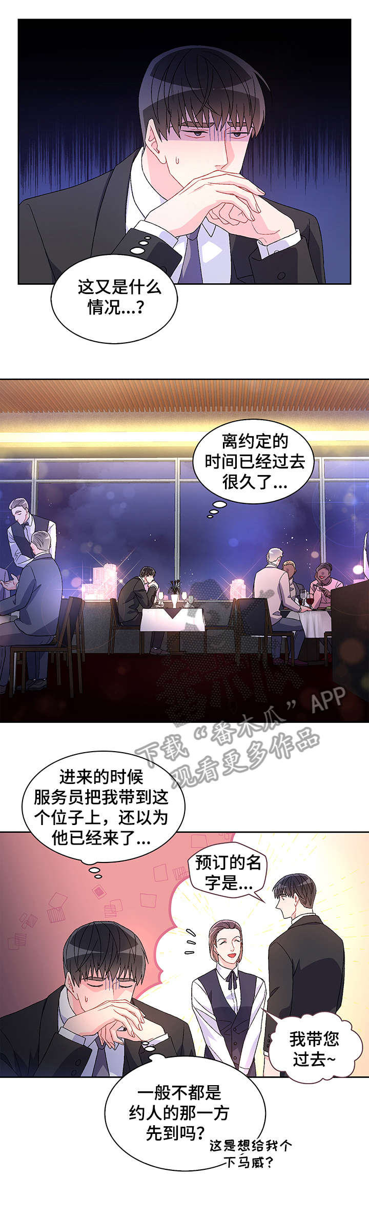 第11章：反咬0