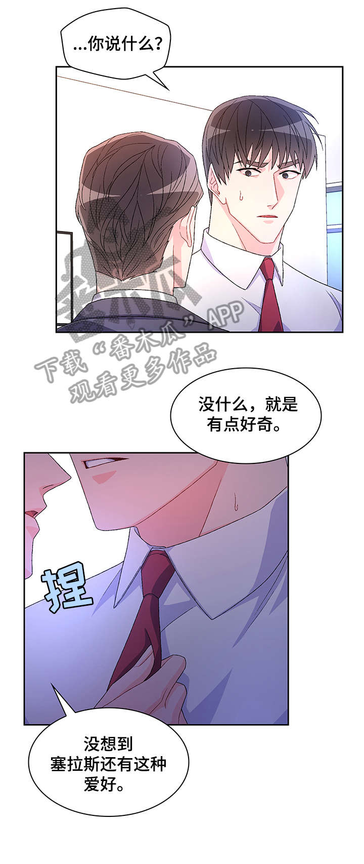 第16章：看看0